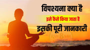 What is vipassana